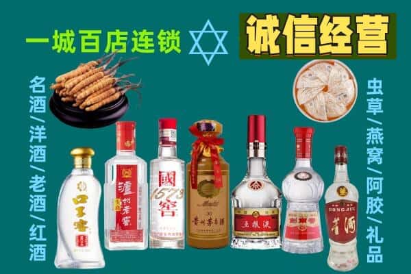 丹东市元宝回收五粮液酒瓶