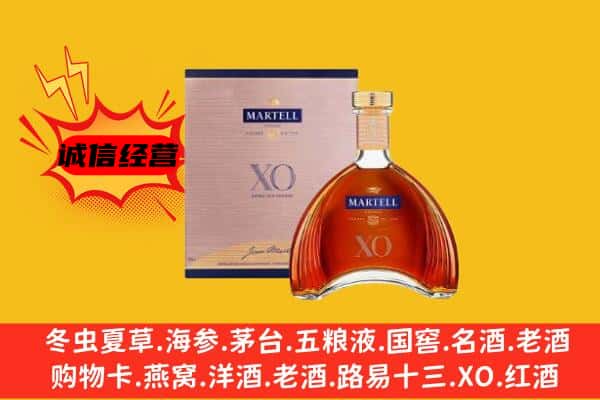 丹东市元宝上门回收马爹利价格