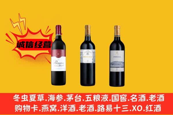 丹东市元宝上门回收拉菲价格