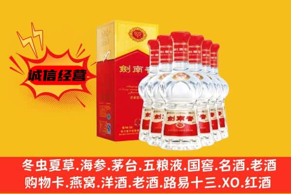 丹东市元宝上门回收水晶剑价格