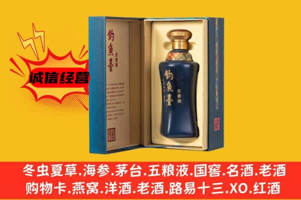 丹东市元宝上门回收钓鱼台价格