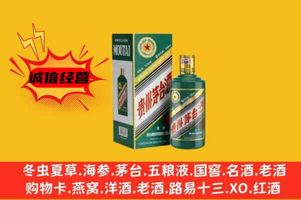 丹东市元宝名酒回收虎年茅台酒.jpg